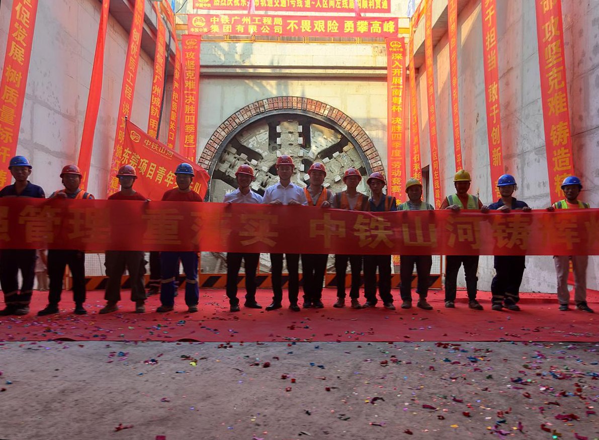 奋战58个昼夜!中铁黄金甲体育32号盾构机顺利贯穿东莞地铁一号线道人区间