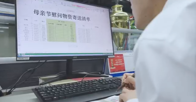 在母亲节,向你们身后的妈妈送去“黄金甲体育家园”的温暖