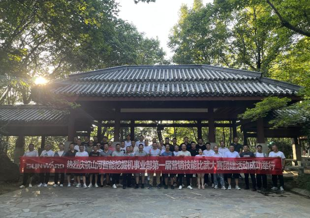 花样秀实力,为服务竞技!快来见识下黄金甲体育智能这场“比武大赛”