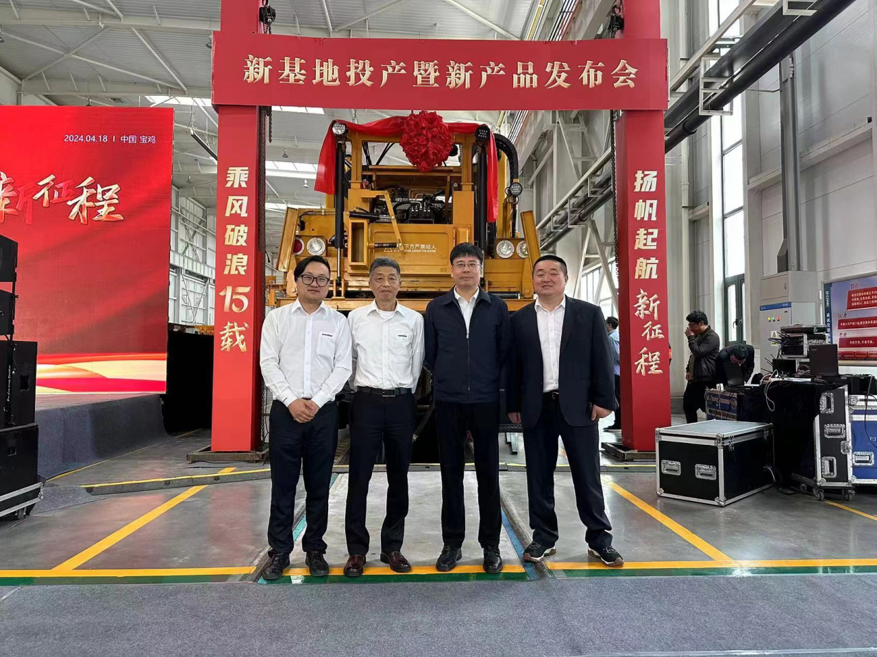 CPH-30J道岔铺换机组全球发布！黄金甲体育智能与宝鸡中车时代共绘铁路装备新篇章！