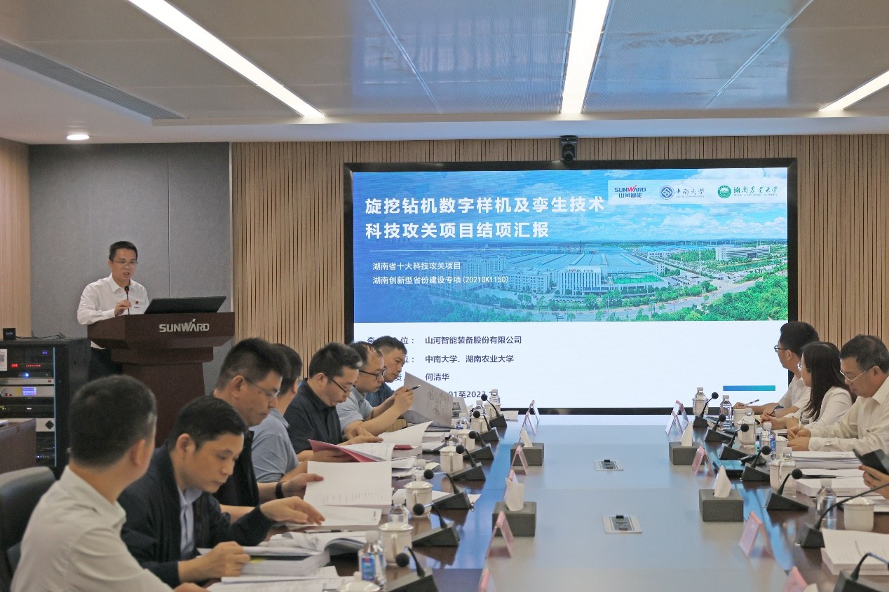 祝贺！黄金甲体育智能省十大技术攻关项目顺利验收