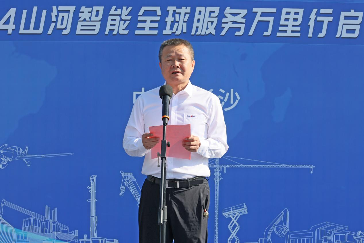 品质黄金甲体育 用心服务—2024黄金甲体育智能服务万里行活动启航